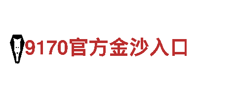 全新游戏尽在6566体育！
